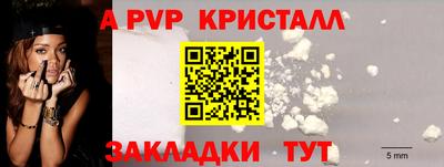 спайс Малоярославец