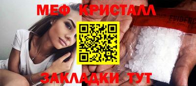 спайс Малоярославец