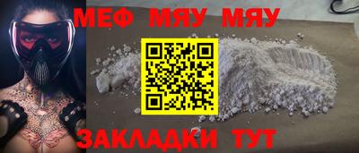 стаф Мариинск