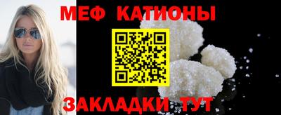 стаф Ливны