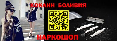 стаф Ливны