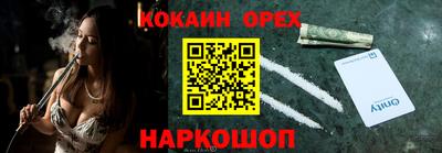 экстази Малгобек