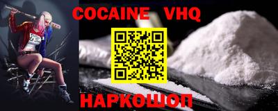 стаф Ливны