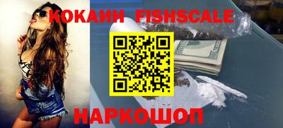 спайс Малоярославец