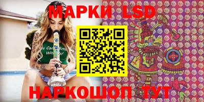 спайс Малоярославец