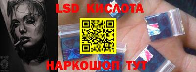 спайс Малоярославец