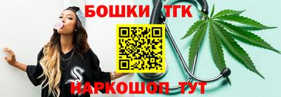 стаф Ливны