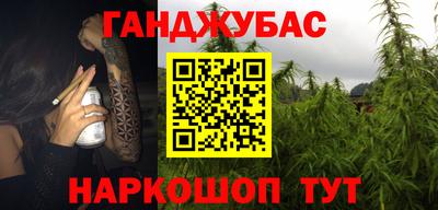 каннабис Ликино-Дулёво
