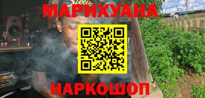 спайс Малоярославец