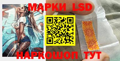спайс Малоярославец