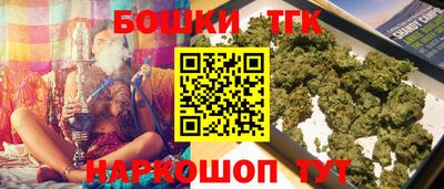 стаф Ливны