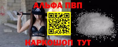 стаф Ливны