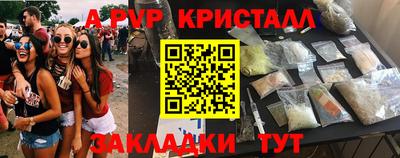 стаф Мариинск