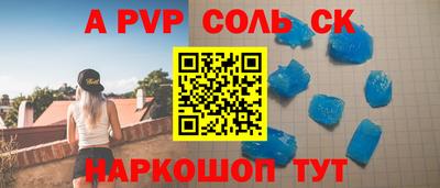 apvp Лесосибирск