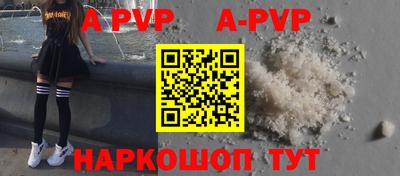 стаф Ливны
