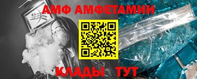спайс Малоярославец