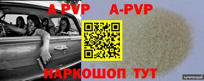 apvp Лесосибирск