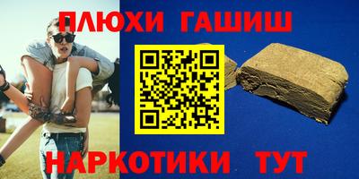 спайс Малоярославец