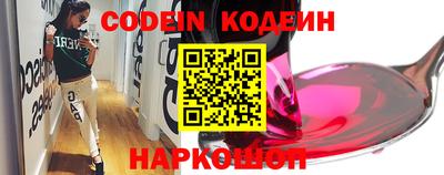 стаф Ливны