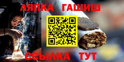 стаф Мариинск