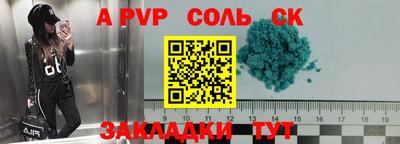 каннабис Ликино-Дулёво