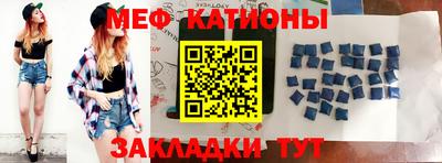 стаф Ливны