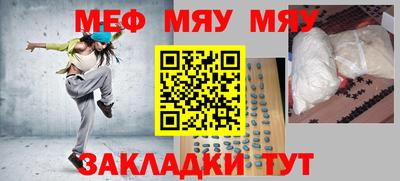 спайс Малоярославец