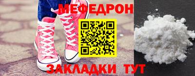 стаф Мариинск