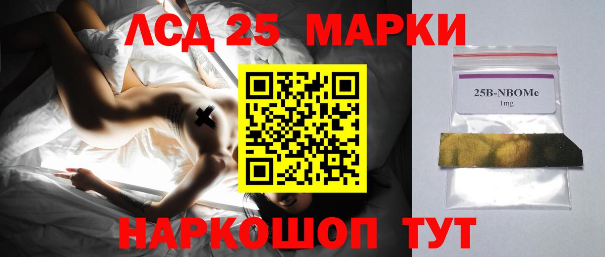 ЛСД экстази кислота Дивногорск