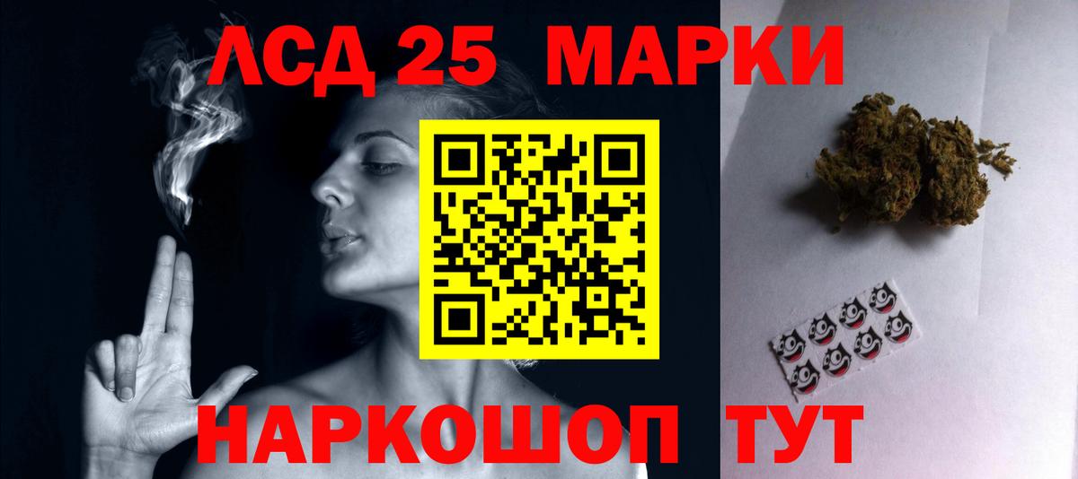 Лсд 25 экстази кислота  Вход с VPN  Дивногорск  LSD-25 экстази ecstasy 