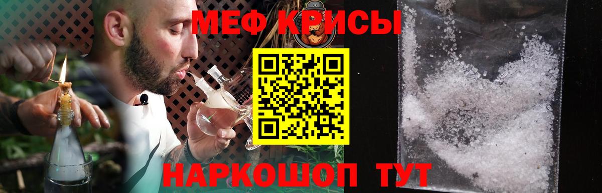 Дивногорск  Мефедрон  Вход с VPN  МЯУ-МЯУ кристаллы  Мефедрон мяу мяу 