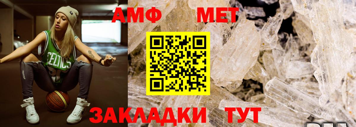 Метамфетамин Декстрометамфетамин 99.9% Дивногорск