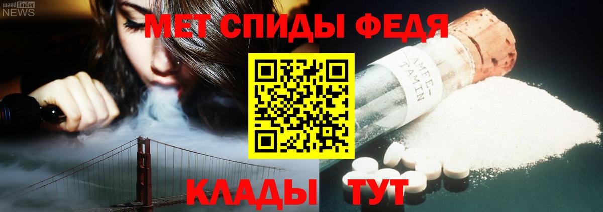 Первитин пудра  Вход с VPN  Дивногорск 