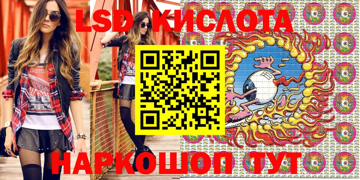 Дивногорск  где найти наркотики  Вход с VPN  Марки N-bome 1,5мг 