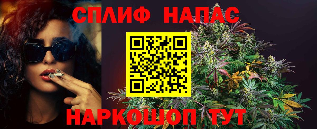 Бошки Шишки тримм  Вход с VPN  МАРИХУАНА индика  Каннабис THC 21%  Дивногорск 